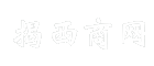 揭西商网